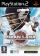 Brian Lara International Cricket 2007