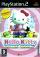 Hello Kitty: Roller Rescue