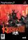 Kessen III