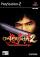 Onimusha 2