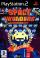 Space Invaders: Anniversary